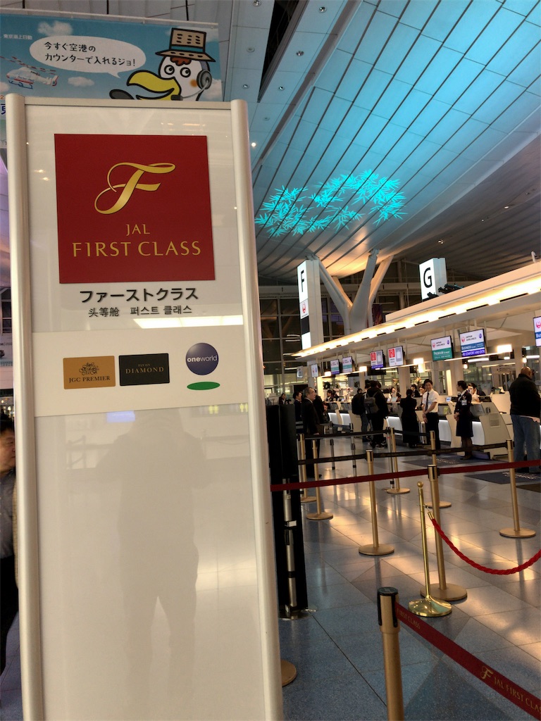 f:id:tetsu7906:20200209164204j:image