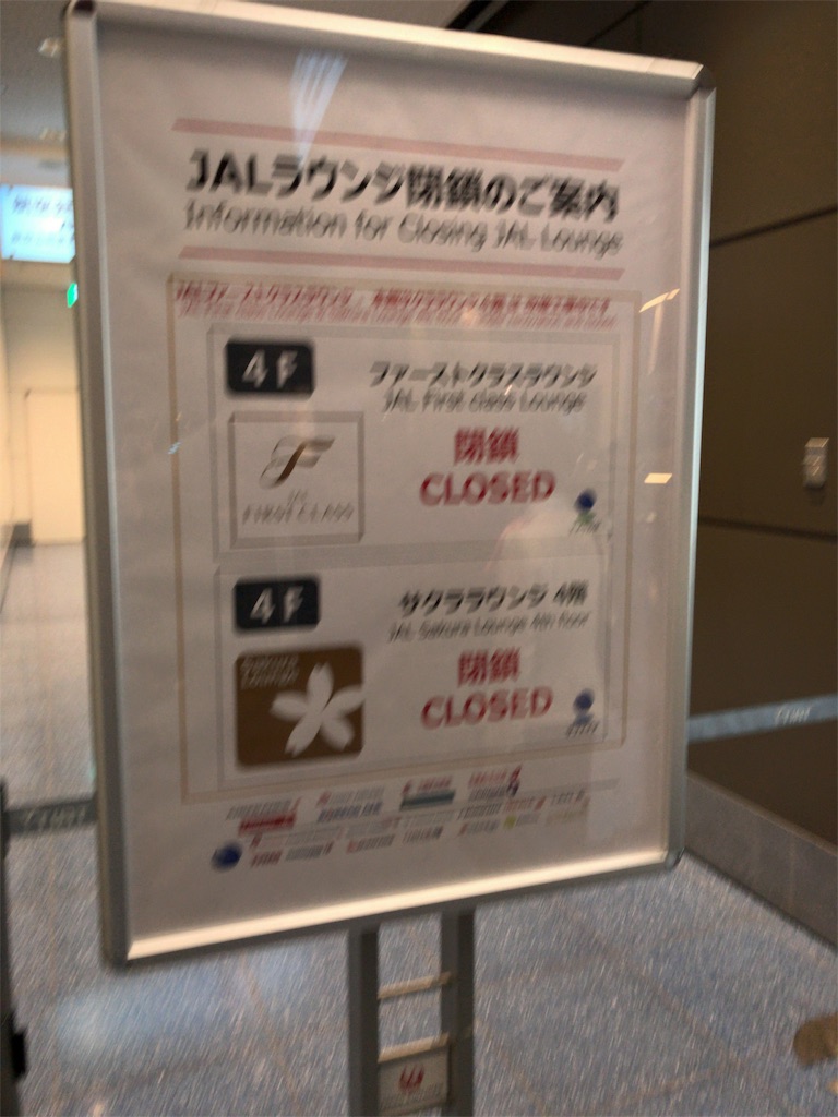f:id:tetsu7906:20200209164220j:image