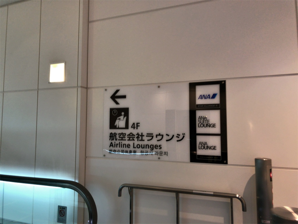 f:id:tetsu7906:20200209164232j:image