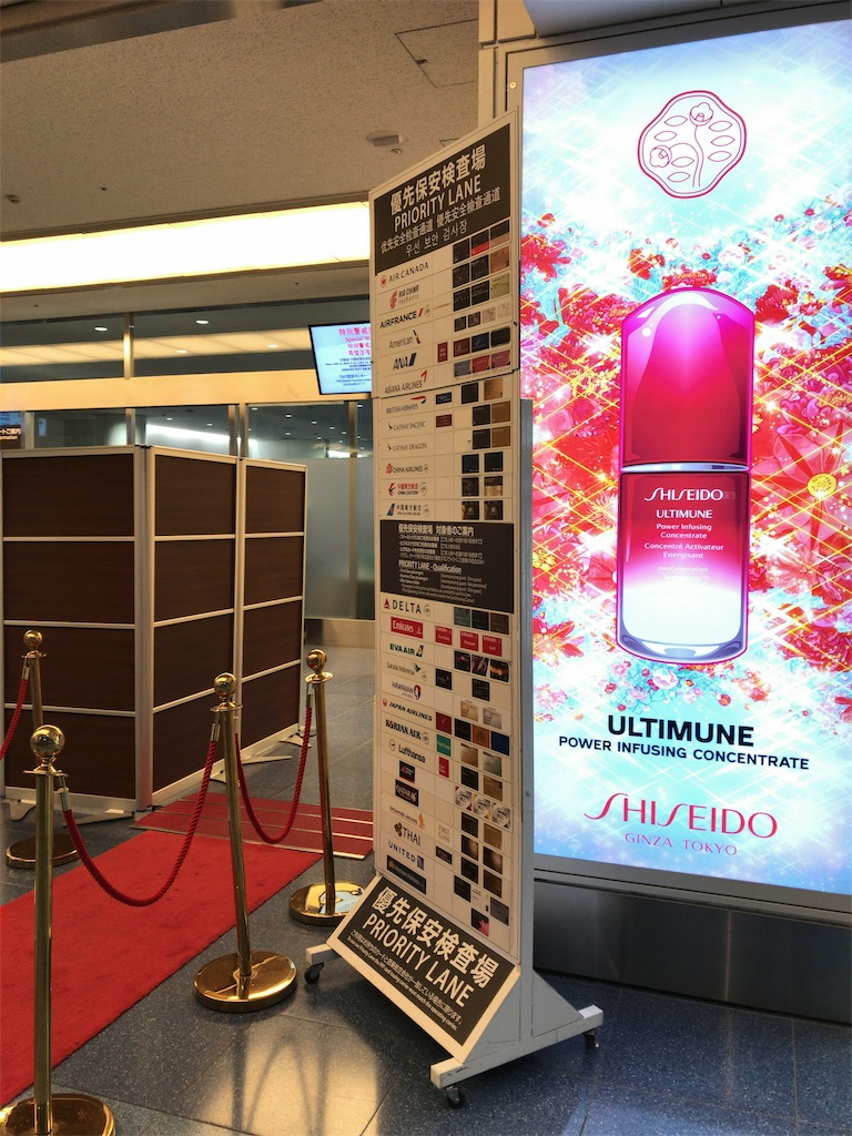 f:id:tetsu7906:20200209164237j:image