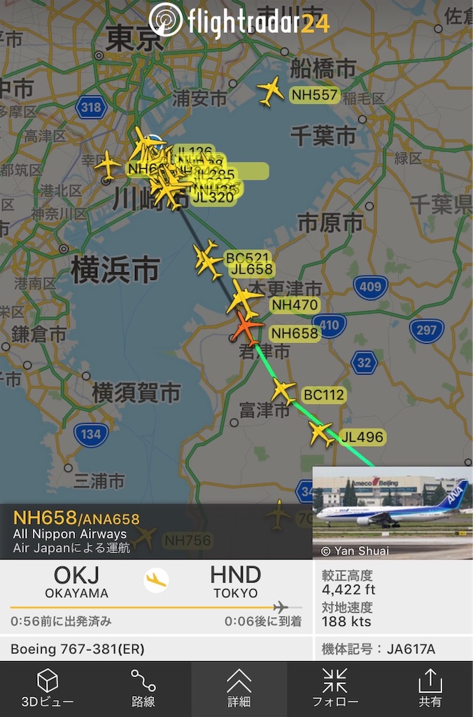 f:id:tetsu7906:20200209164332j:image
