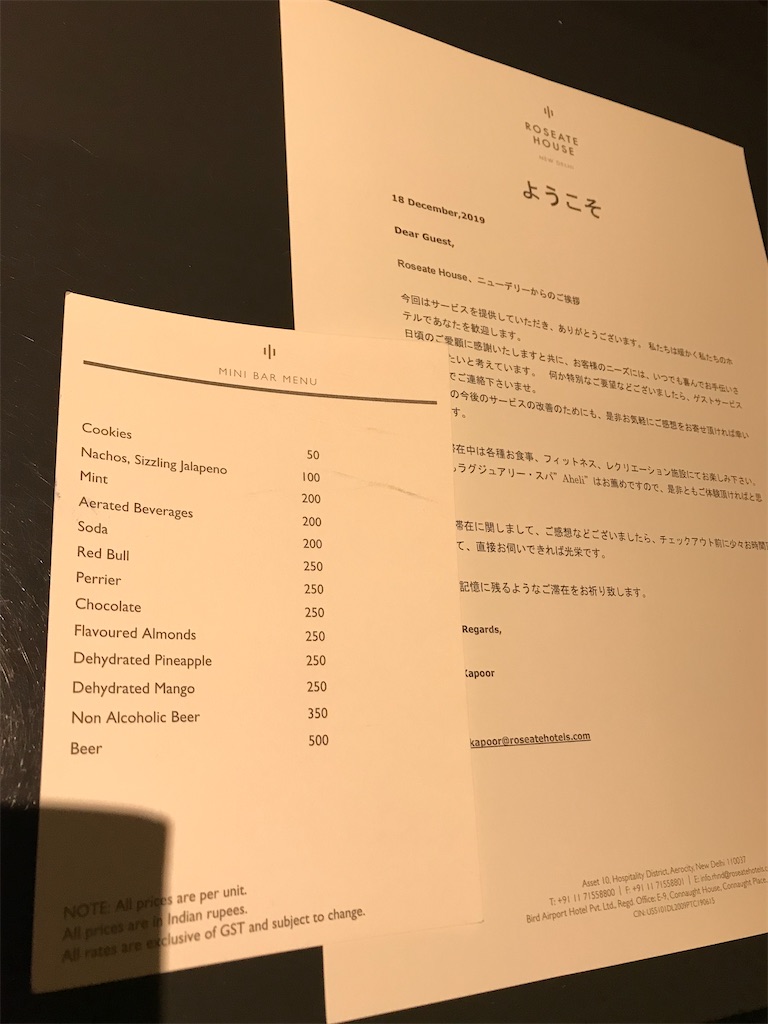 f:id:tetsu7906:20200301160621j:image