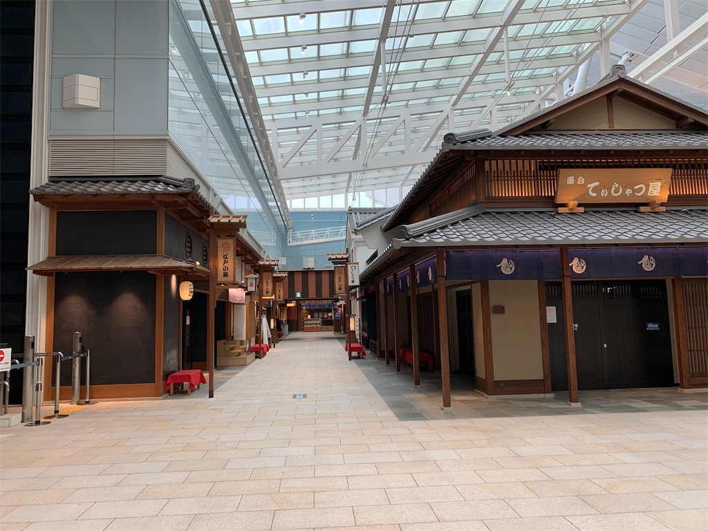 f:id:tetsu7906:20200708192613j:image