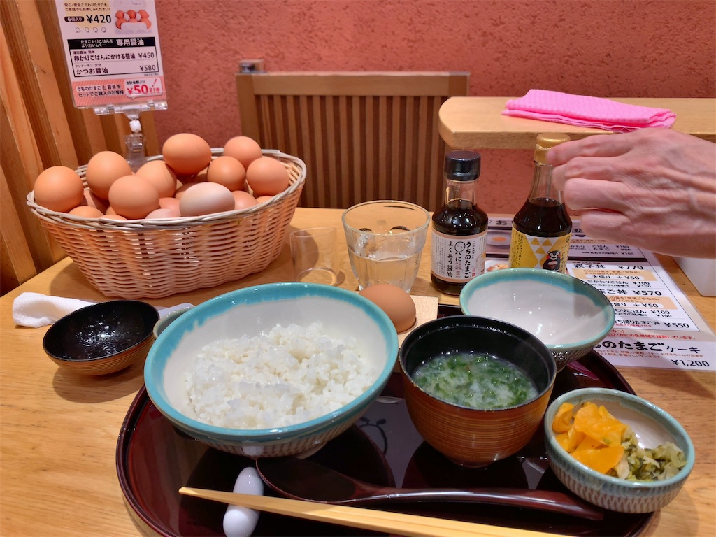 f:id:tetsu7906:20200708192631j:image