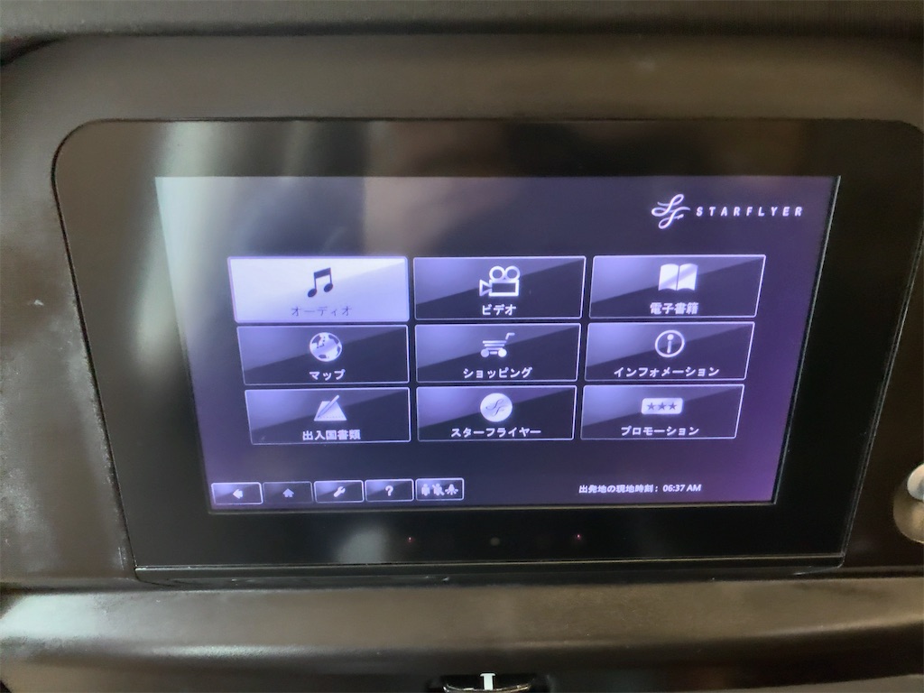 f:id:tetsu7906:20200708192955j:image