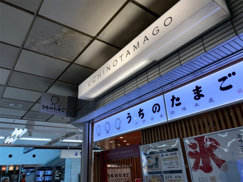 f:id:tetsu7906:20200708193012j:image