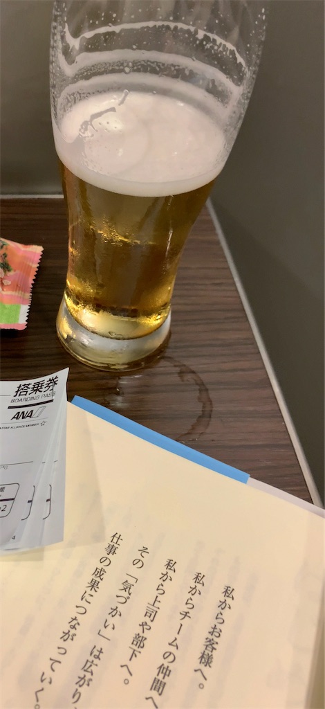 f:id:tetsu7906:20200708213331j:image