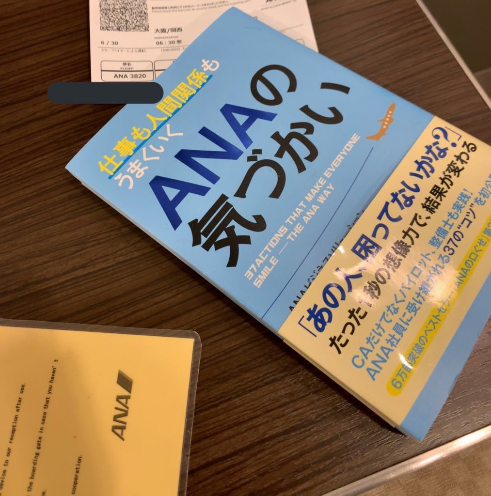 f:id:tetsu7906:20200708213626j:image