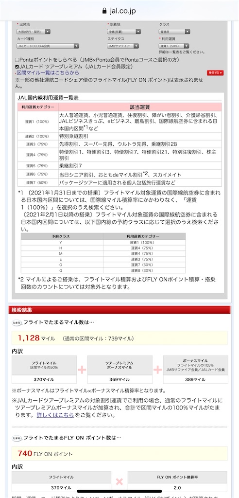 f:id:tetsu7906:20200721080446j:image