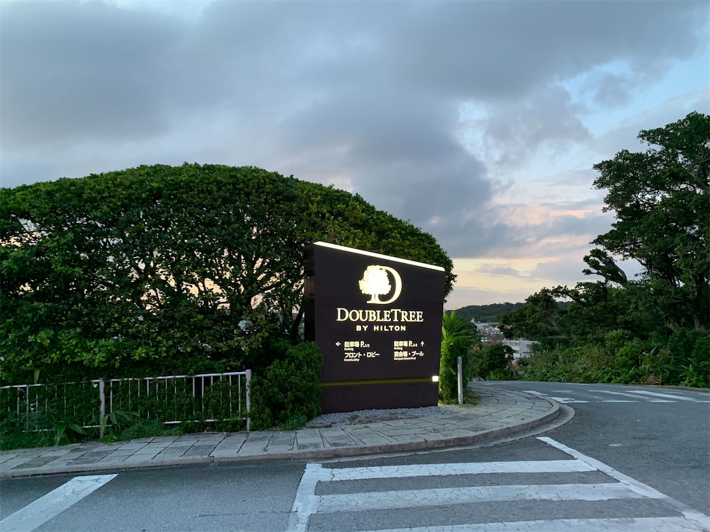 f:id:tetsu7906:20200721081124j:image