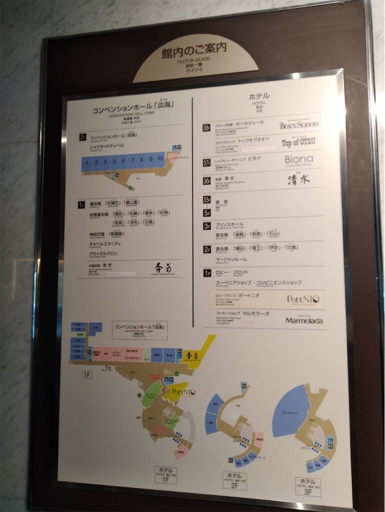 f:id:tetsu7906:20200809181243j:image