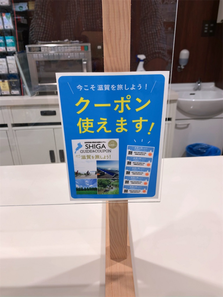 f:id:tetsu7906:20200809181324j:image