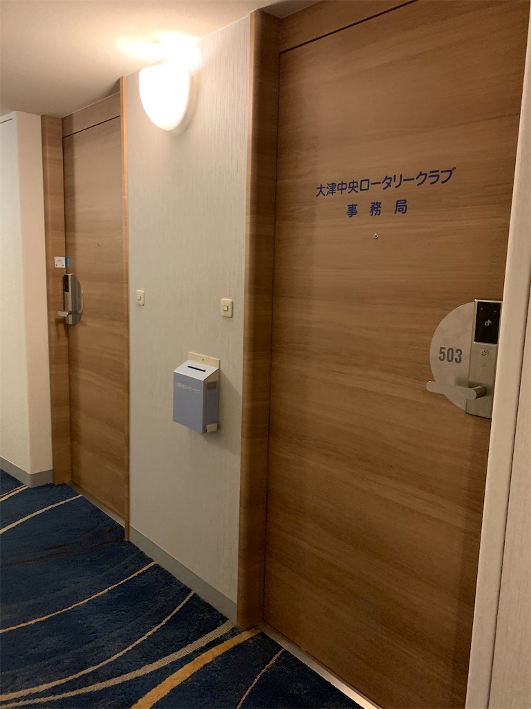 f:id:tetsu7906:20200809181409j:image