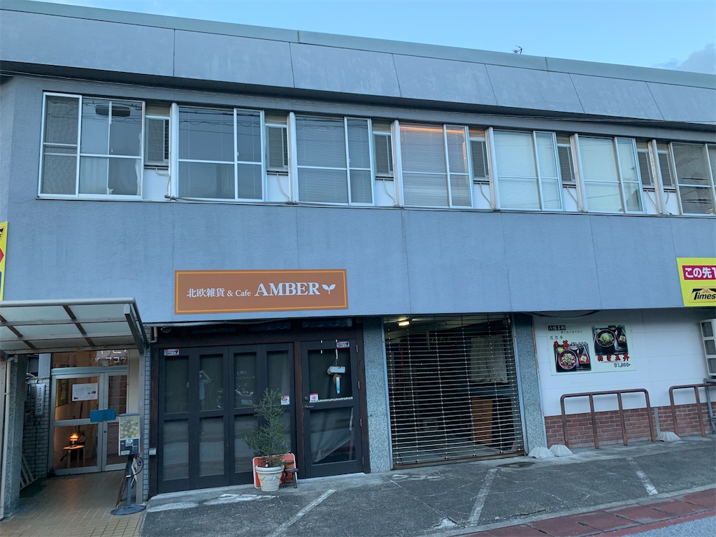 f:id:tetsu7906:20200822102933j:image f:id:tetsu7906:20200822102933j:image