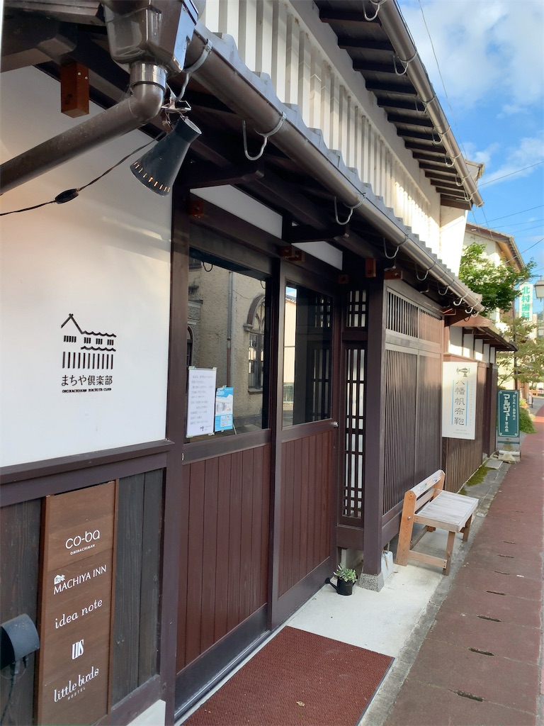 f:id:tetsu7906:20200822103001j:image f:id:tetsu7906:20200822103001j:image