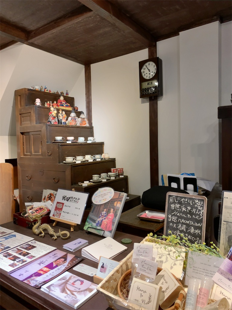 f:id:tetsu7906:20200822103043j:image f:id:tetsu7906:20200822103043j:image