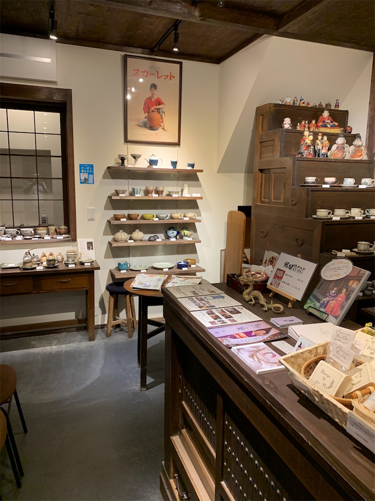 f:id:tetsu7906:20200822103116j:image f:id:tetsu7906:20200822103116j:image