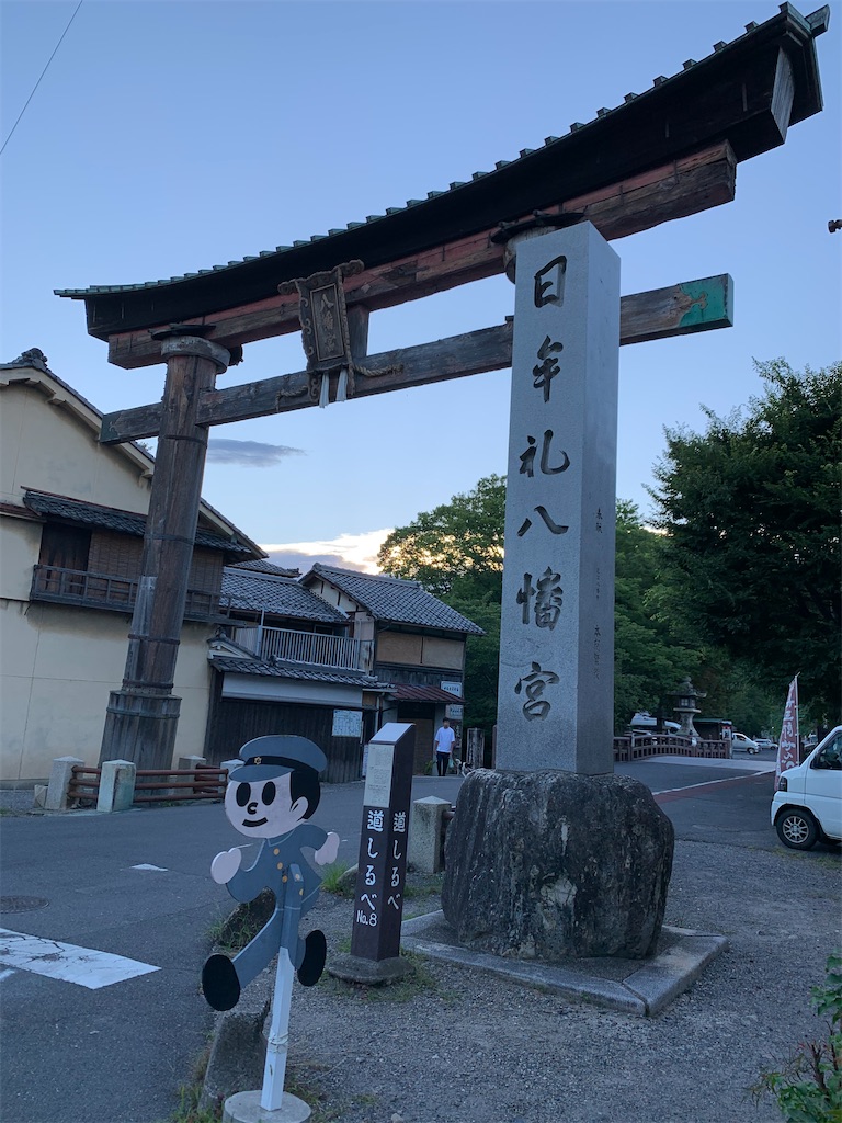 f:id:tetsu7906:20200822103501j:image f:id:tetsu7906:20200822103501j:image