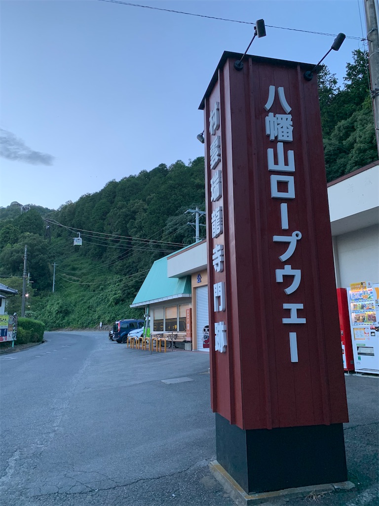 f:id:tetsu7906:20200822103526j:image f:id:tetsu7906:20200822103526j:image