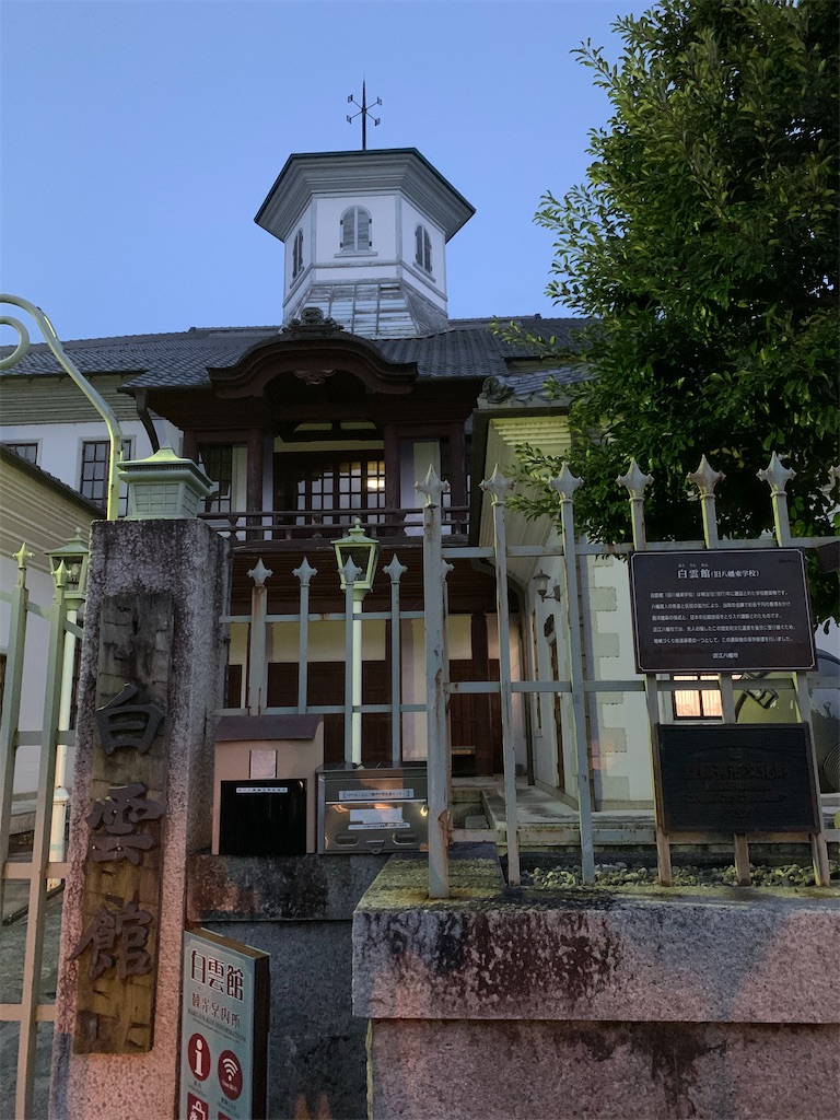 f:id:tetsu7906:20200822103607j:image f:id:tetsu7906:20200822103607j:image