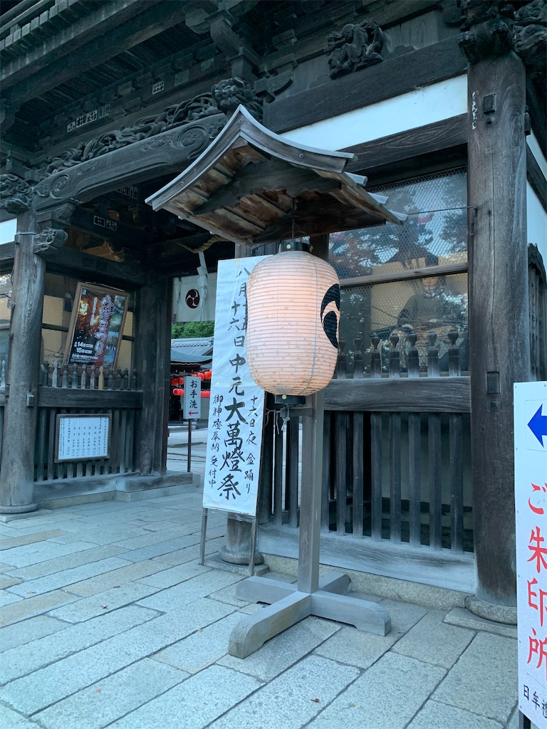 f:id:tetsu7906:20200822103631j:image f:id:tetsu7906:20200822103631j:image