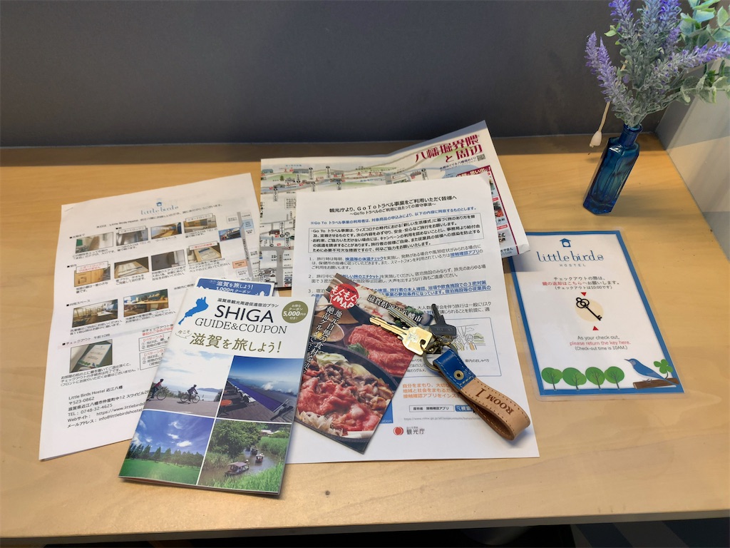 f:id:tetsu7906:20200822103643j:image f:id:tetsu7906:20200822103643j:image