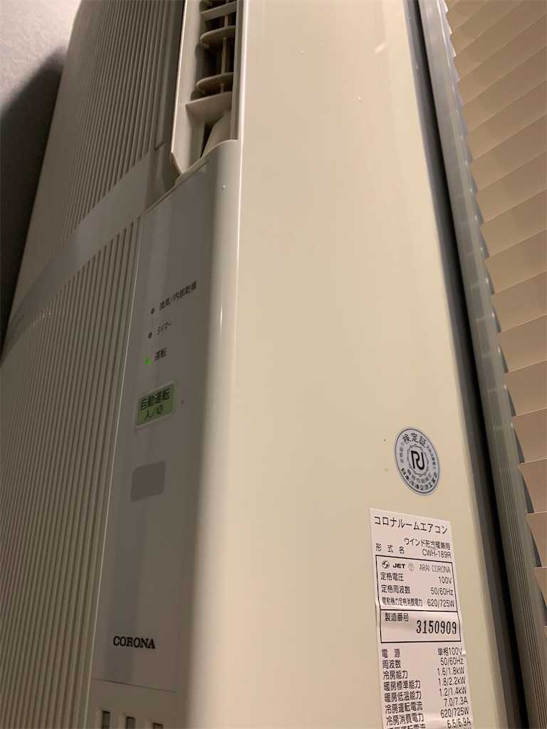 f:id:tetsu7906:20200822103927j:image f:id:tetsu7906:20200822103927j:image