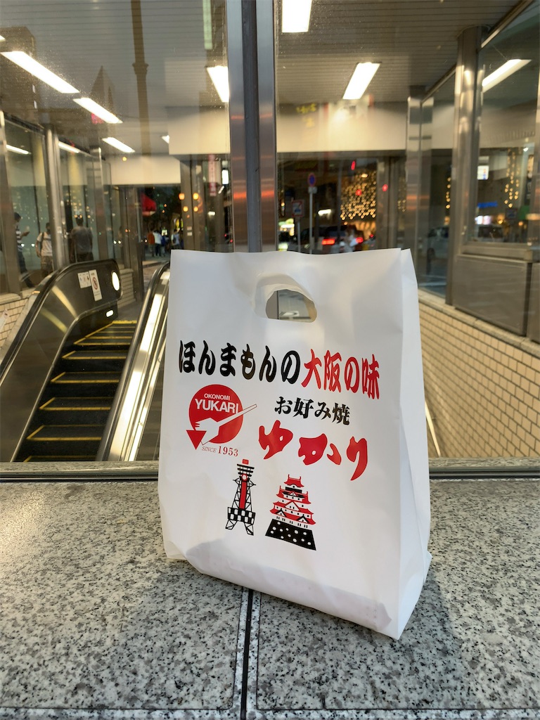 f:id:tetsu7906:20200824195816j:image f:id:tetsu7906:20200824195816j:image