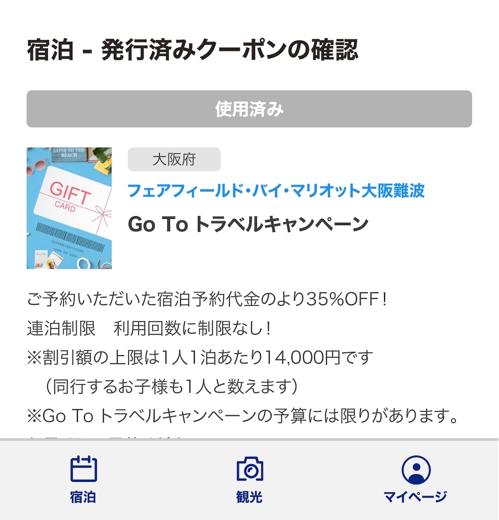 f:id:tetsu7906:20200824200418j:image f:id:tetsu7906:20200824200418j:image