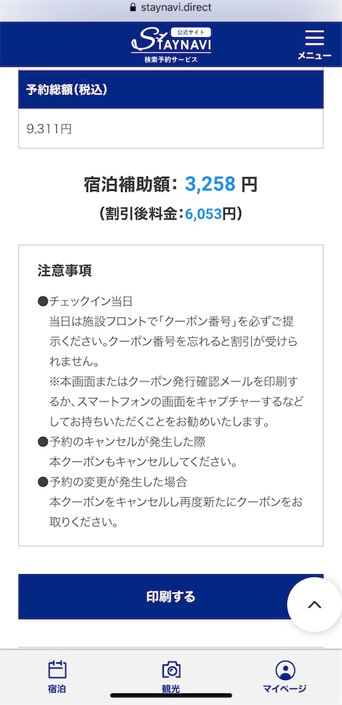 f:id:tetsu7906:20200824200422j:image f:id:tetsu7906:20200824200422j:image