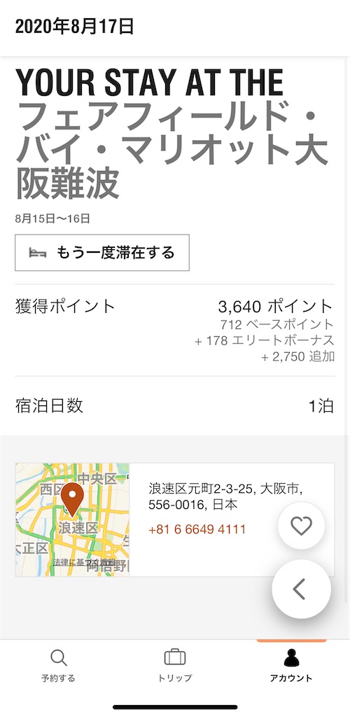 f:id:tetsu7906:20200824200531j:image f:id:tetsu7906:20200824200531j:image