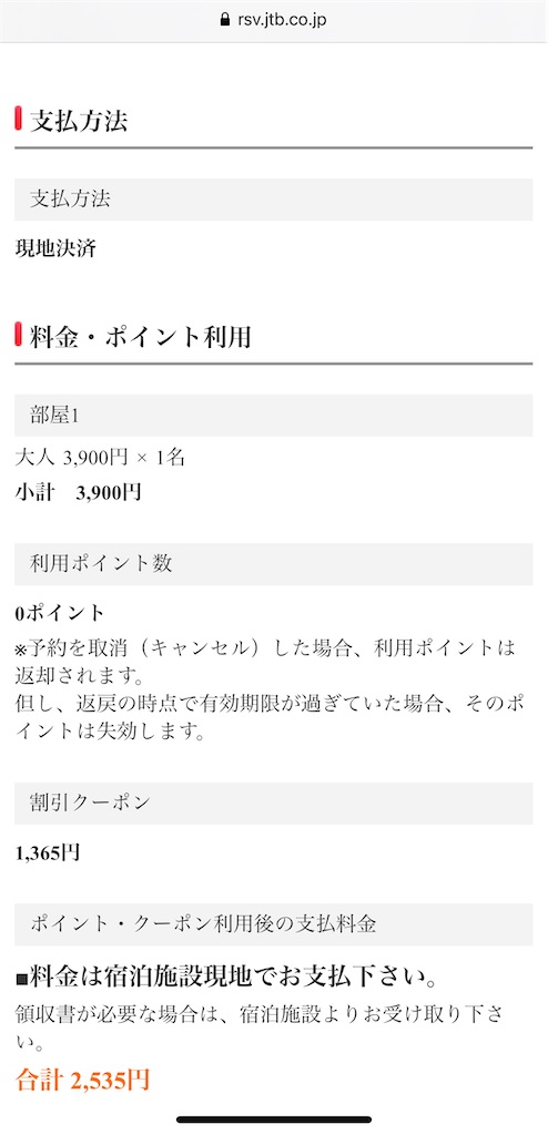 f:id:tetsu7906:20200825100102j:image