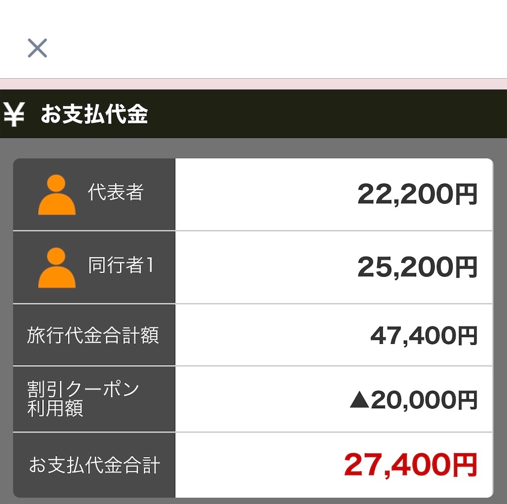 f:id:tetsu7906:20200830103615j:image