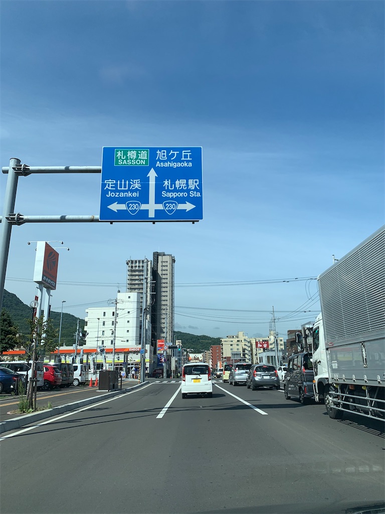 f:id:tetsu7906:20200904104448j:image