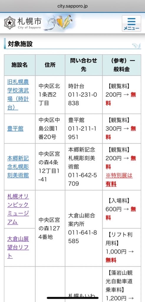 f:id:tetsu7906:20200904104537j:image