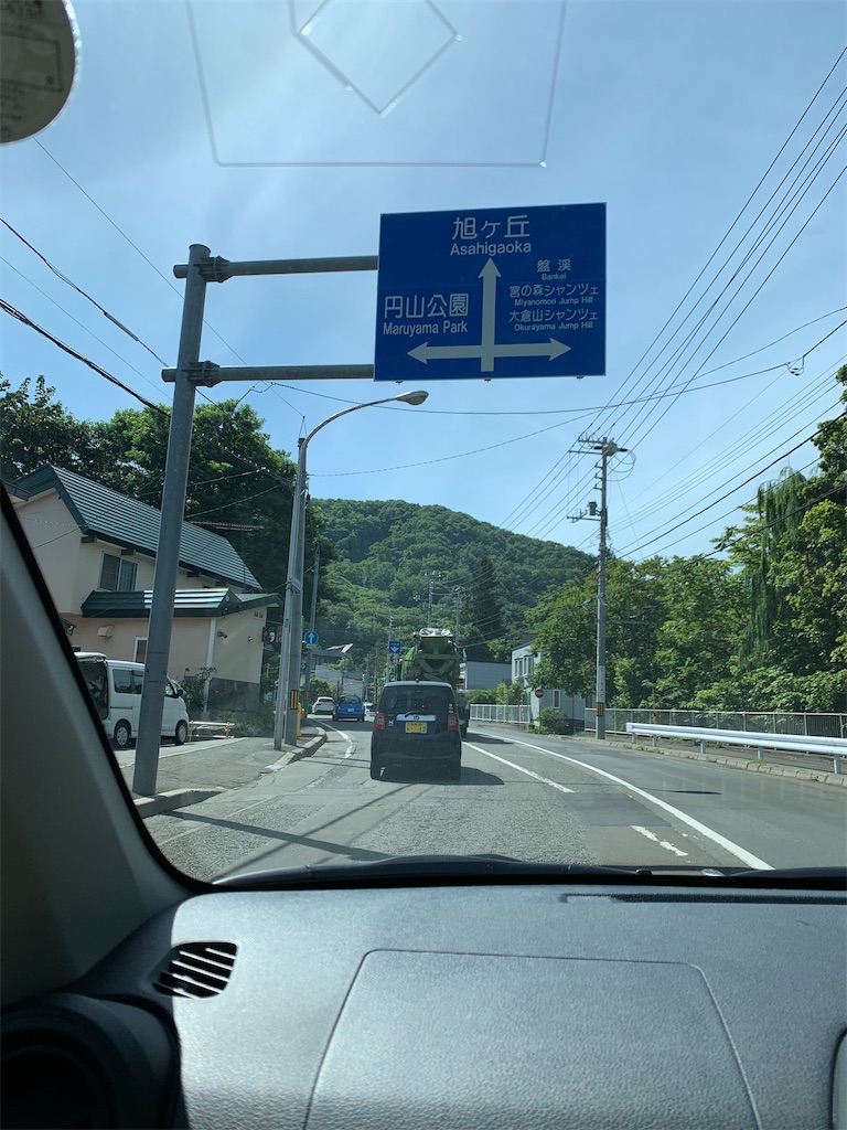 f:id:tetsu7906:20200904104544j:image