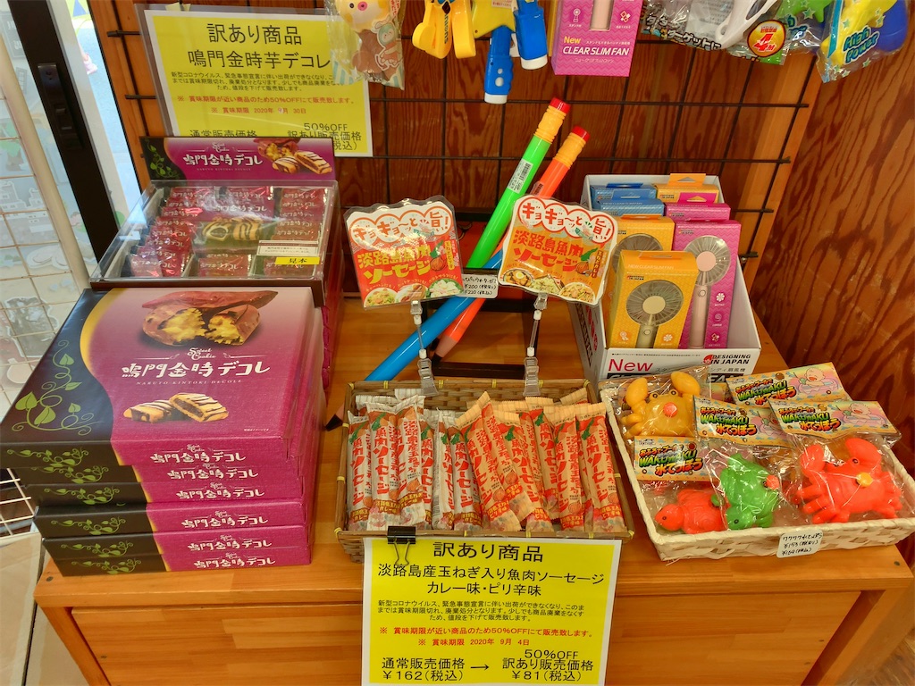 f:id:tetsu7906:20200913215832j:image