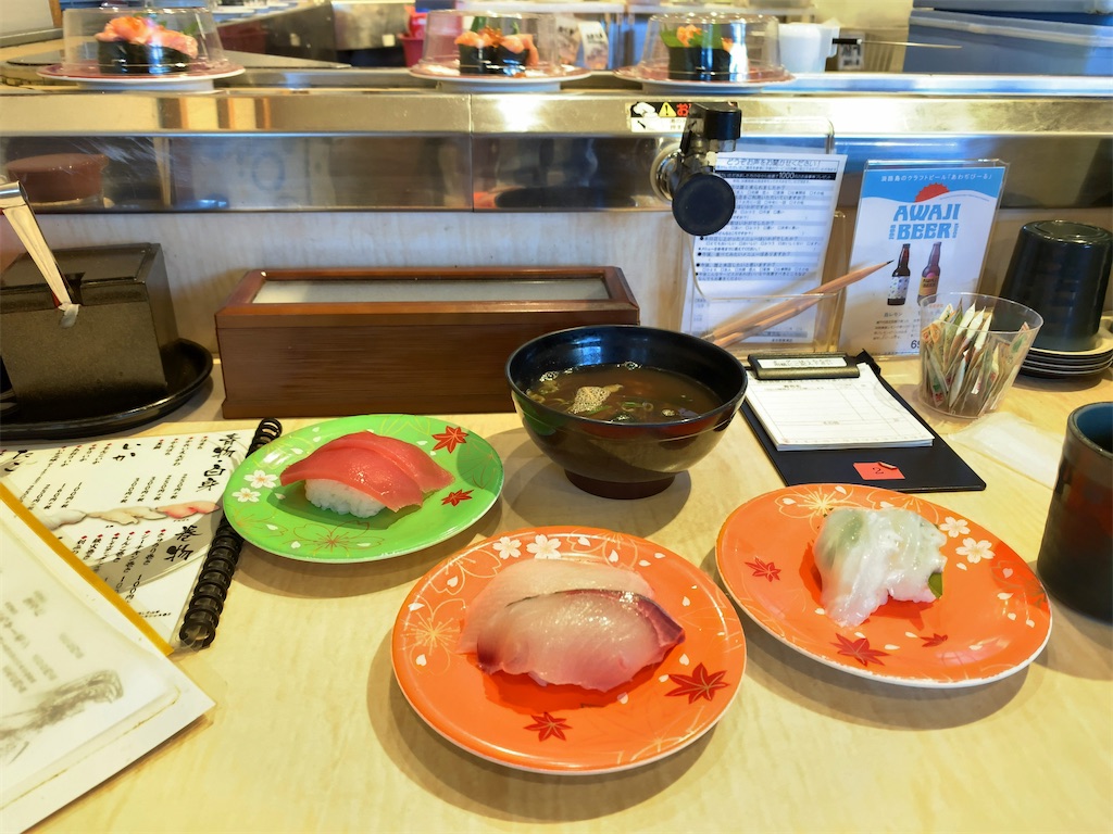 f:id:tetsu7906:20200913215851j:image