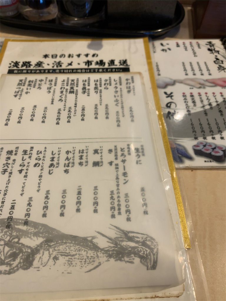 f:id:tetsu7906:20200913215924j:image