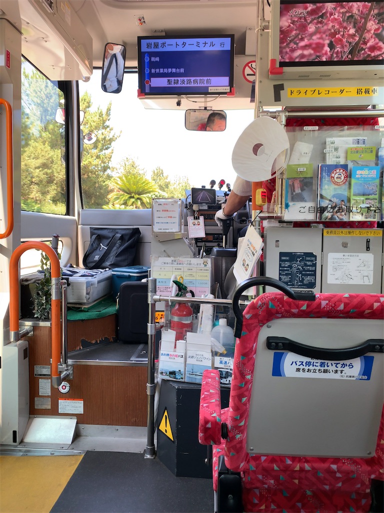 f:id:tetsu7906:20200913223619j:image