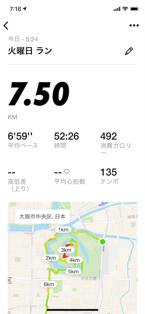 f:id:tetsu7906:20200914094712p:image