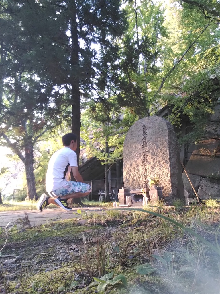 f:id:tetsu7906:20200914094726j:image