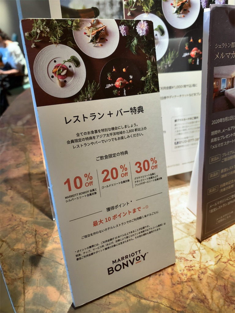 f:id:tetsu7906:20200914094800j:image