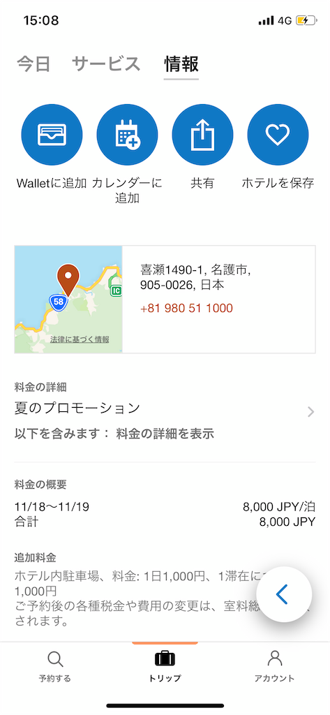 f:id:tetsu7906:20201216205352p:image f:id:tetsu7906:20201216205352p:image