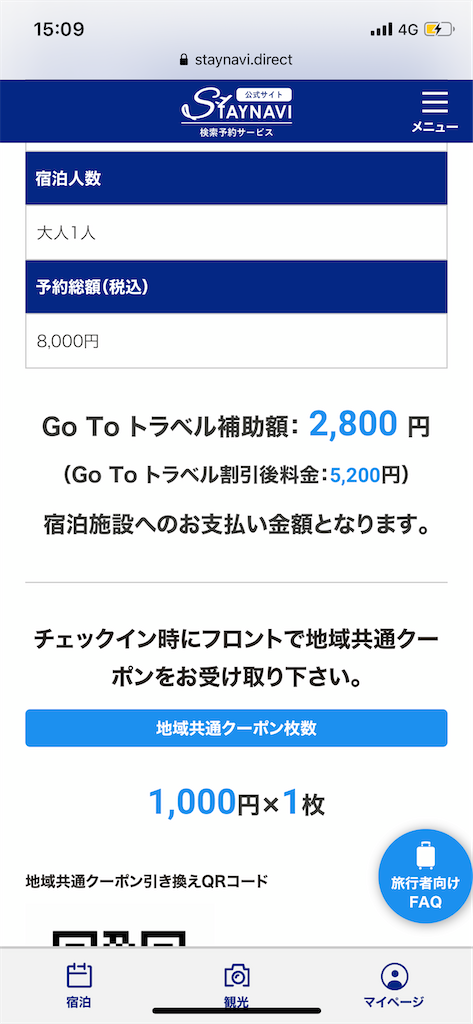 f:id:tetsu7906:20201216205403p:image f:id:tetsu7906:20201216205403p:image