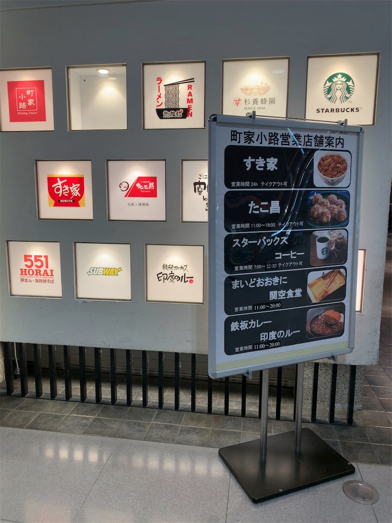 f:id:tetsu7906:20210112092234j:image