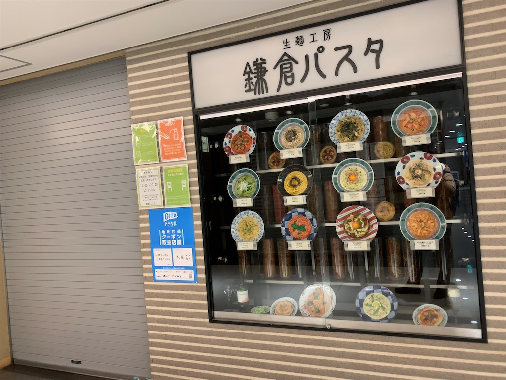 f:id:tetsu7906:20210112092244j:image