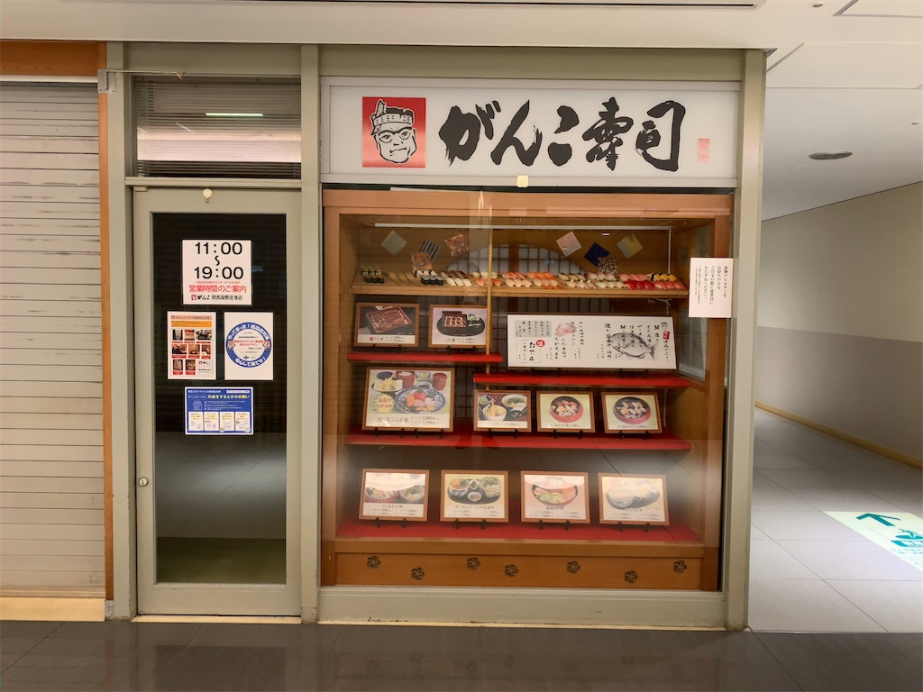 f:id:tetsu7906:20210112092427j:image