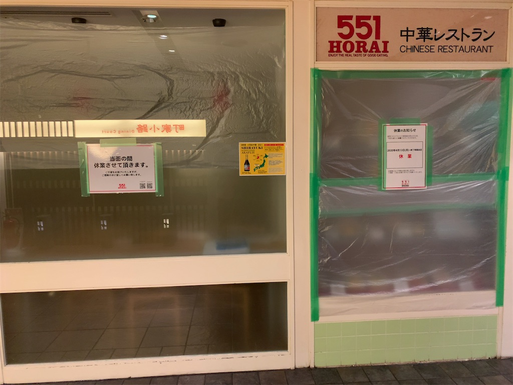 f:id:tetsu7906:20210112092438j:image