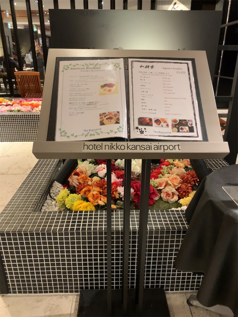 f:id:tetsu7906:20210112092442j:image